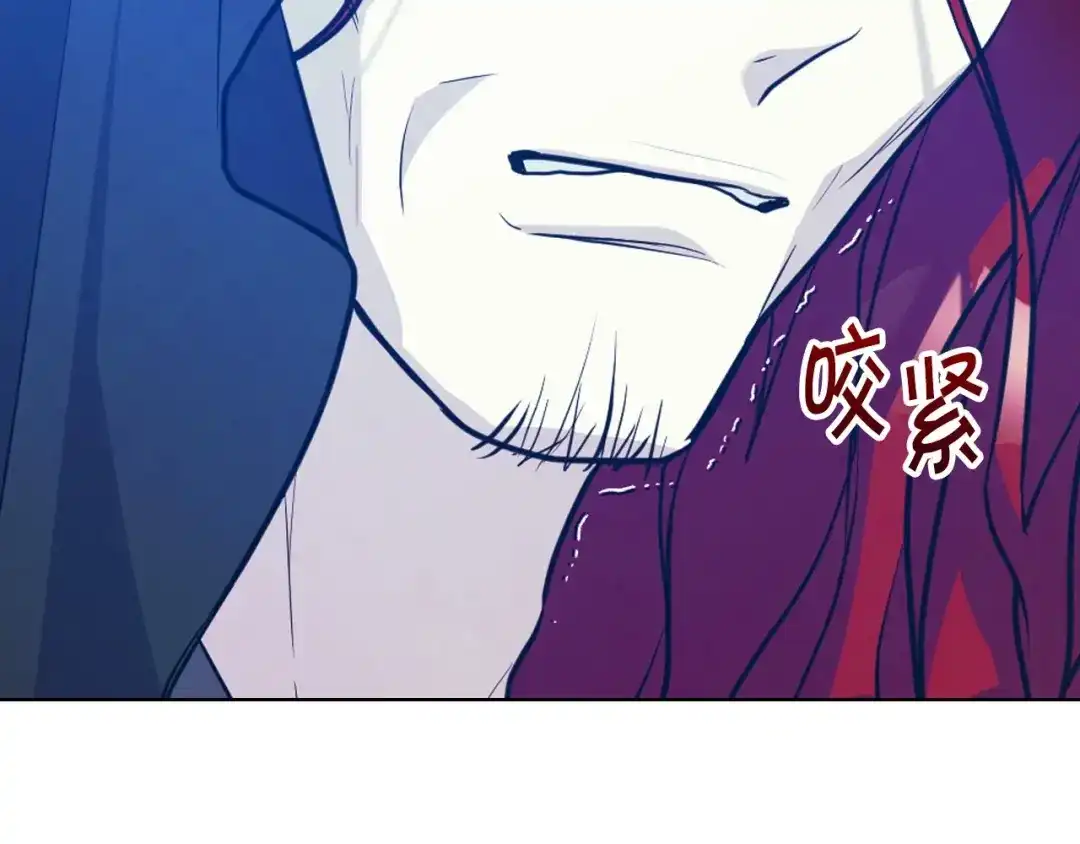 《恶毒配角的美德》第55话 诅咒的秘密 第74页