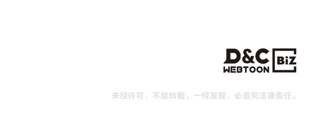 《恶毒配角的美德》第55话 诅咒的秘密 第140页