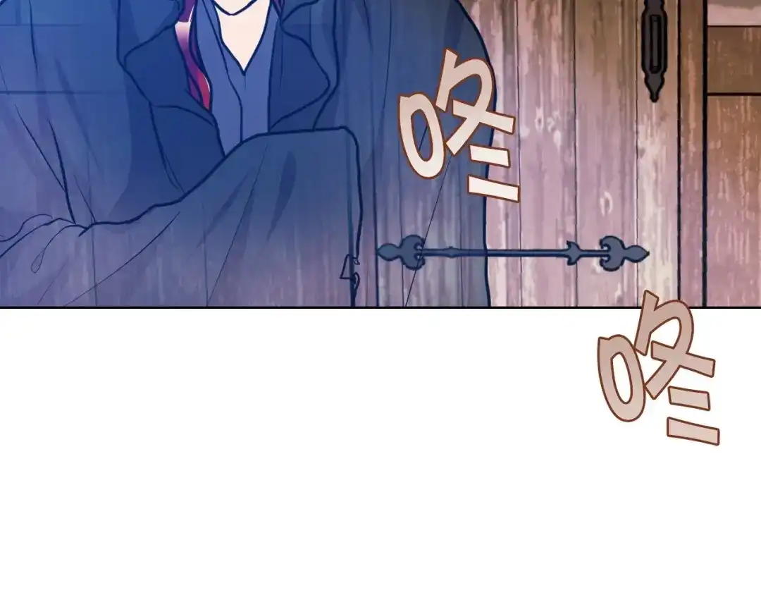 《恶毒配角的美德》第55话 诅咒的秘密 第47页