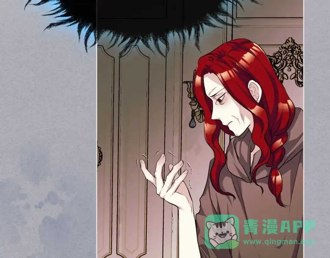 《恶毒配角的美德》第55话 诅咒的秘密 第61页
