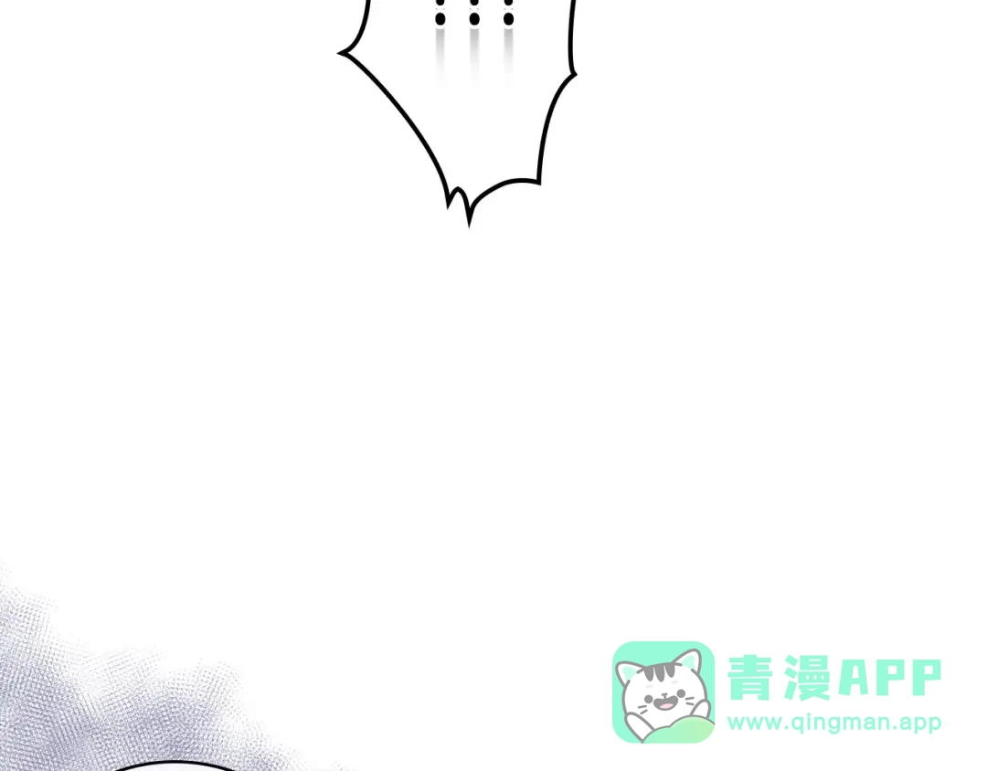《恶毒配角的美德》第55话 诅咒的秘密 第21页