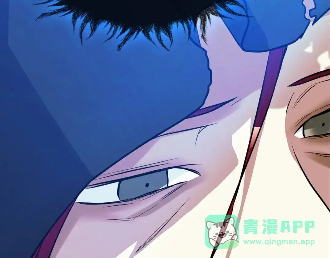 《恶毒配角的美德》第55话 诅咒的秘密 第106页