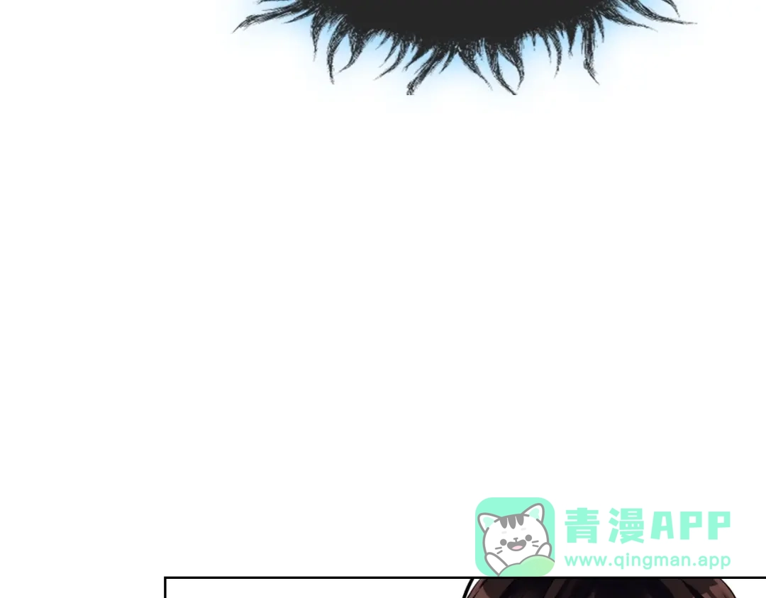《恶毒配角的美德》第55话 诅咒的秘密 第86页