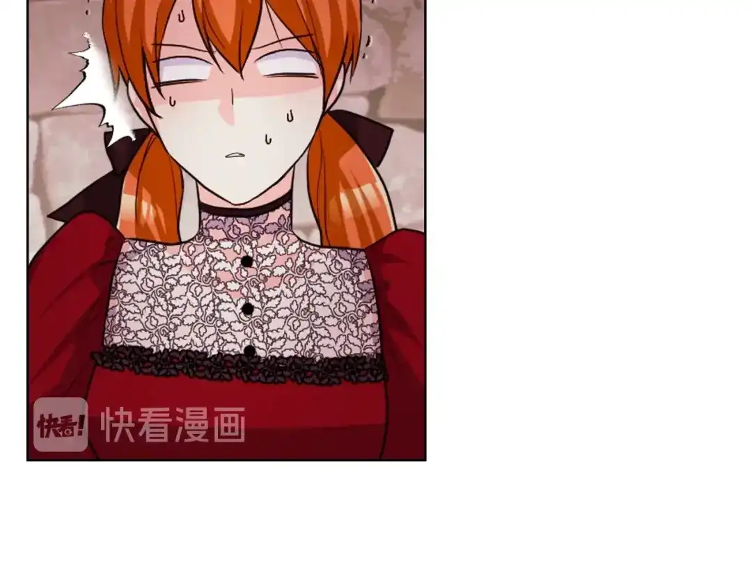 《恶毒配角的美德》第55话 诅咒的秘密 第43页