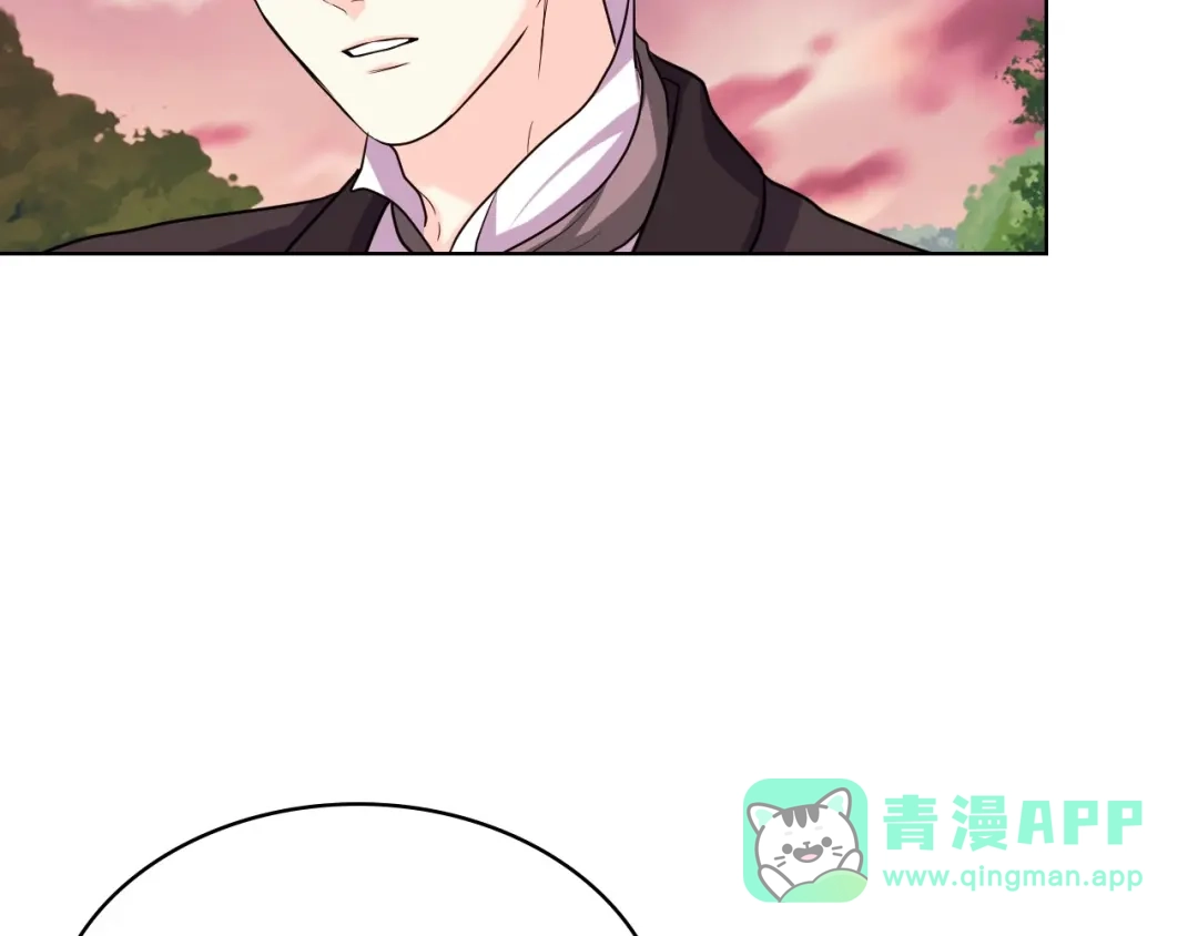 《恶毒配角的美德》第56话 舞会举高高 第11页