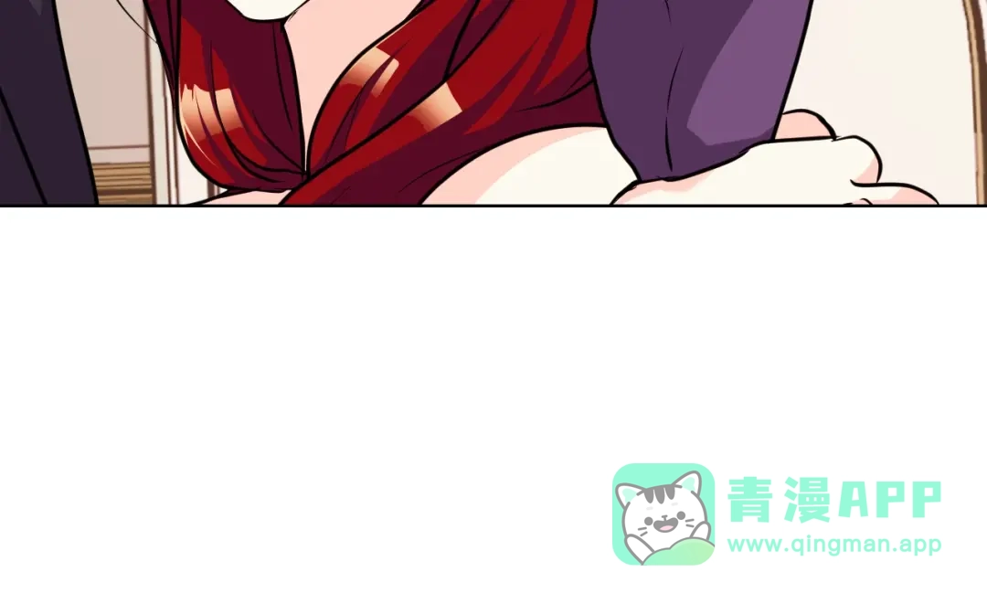 《恶毒配角的美德》第56话 舞会举高高 第121页