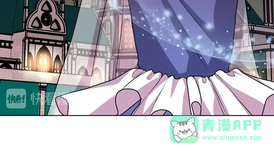 《恶毒配角的美德》第56话 舞会举高高 第46页