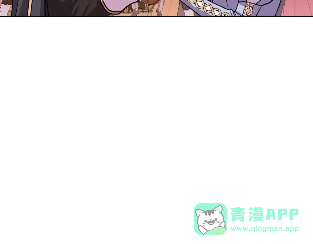 《恶毒配角的美德》第56话 舞会举高高 第76页