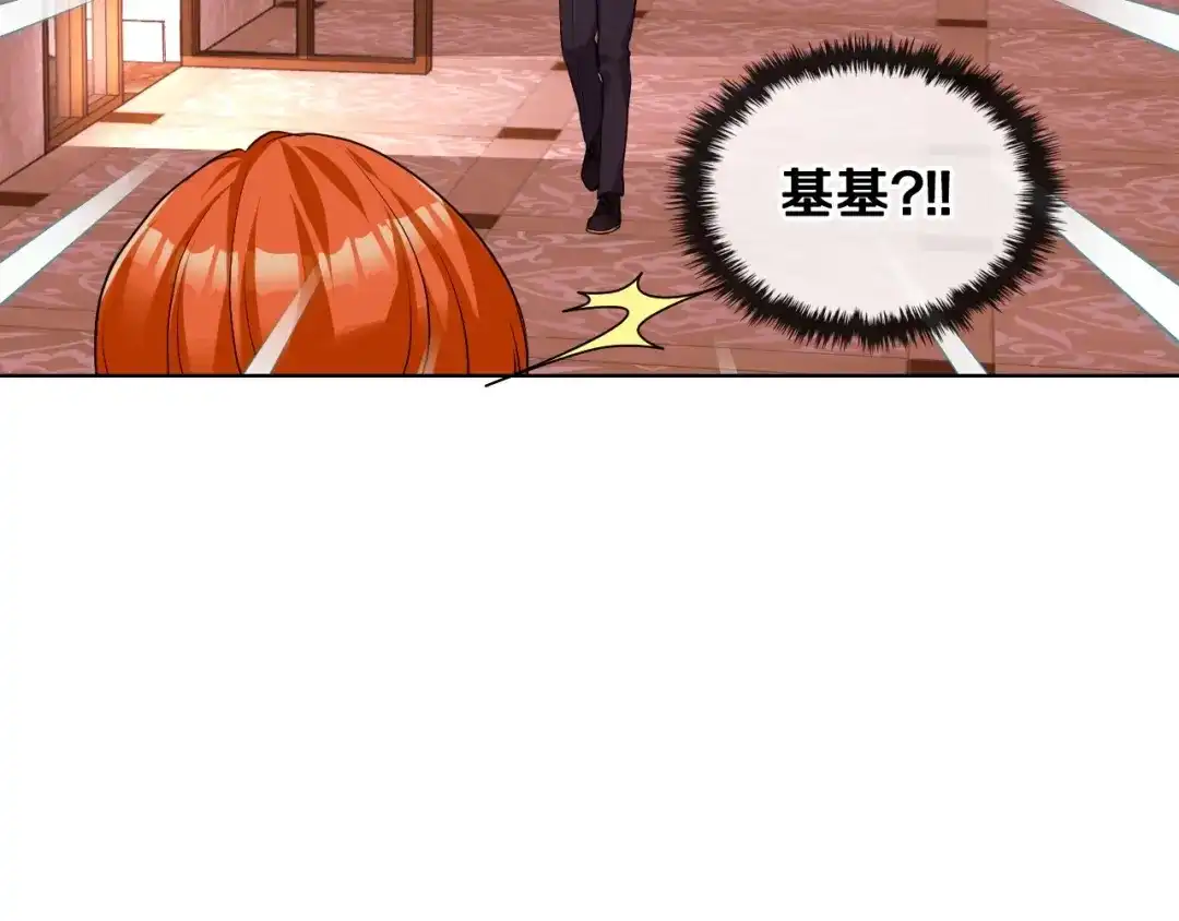 《恶毒配角的美德》第57话 徘徊在两个女人之间 第22页