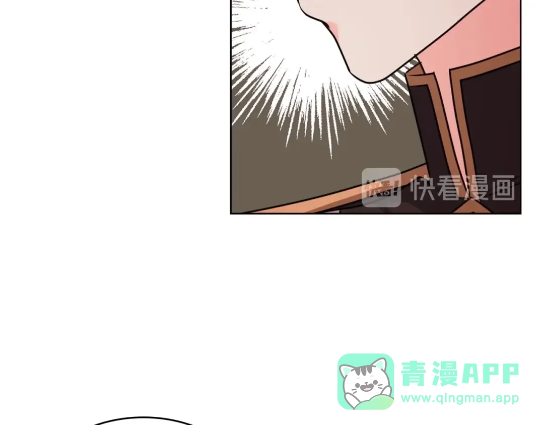 《恶毒配角的美德》第57话 徘徊在两个女人之间 第66页