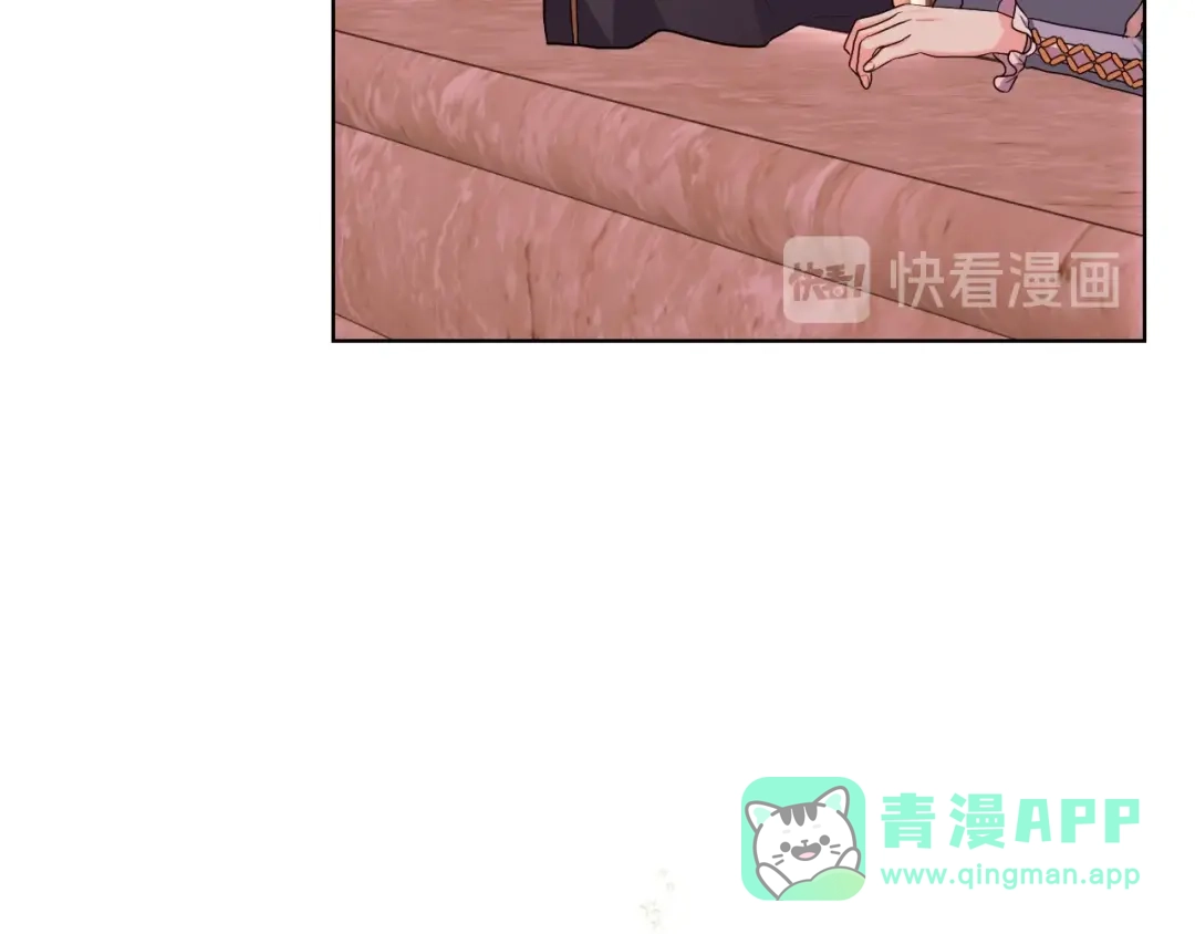 《恶毒配角的美德》第57话 徘徊在两个女人之间 第16页