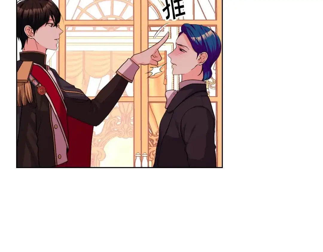 《恶毒配角的美德》第57话 徘徊在两个女人之间 第88页