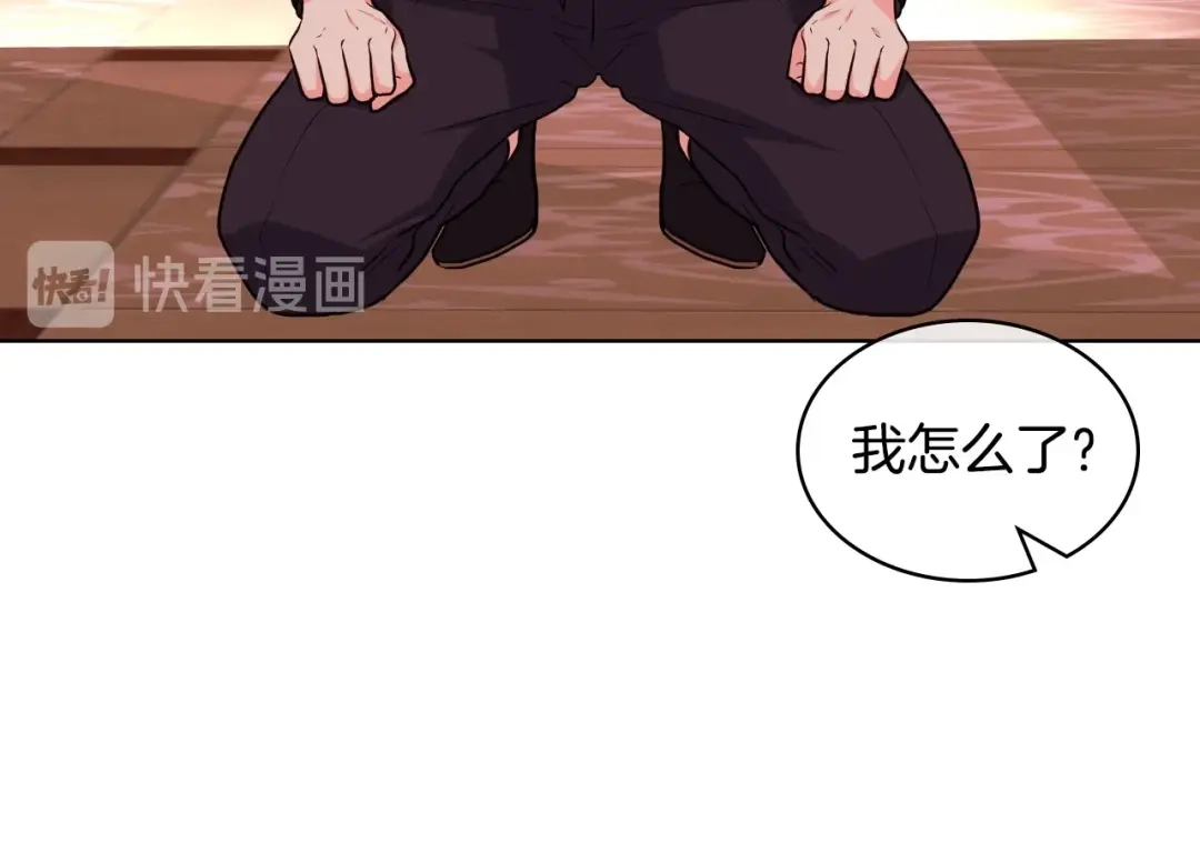 《恶毒配角的美德》第57话 徘徊在两个女人之间 第40页