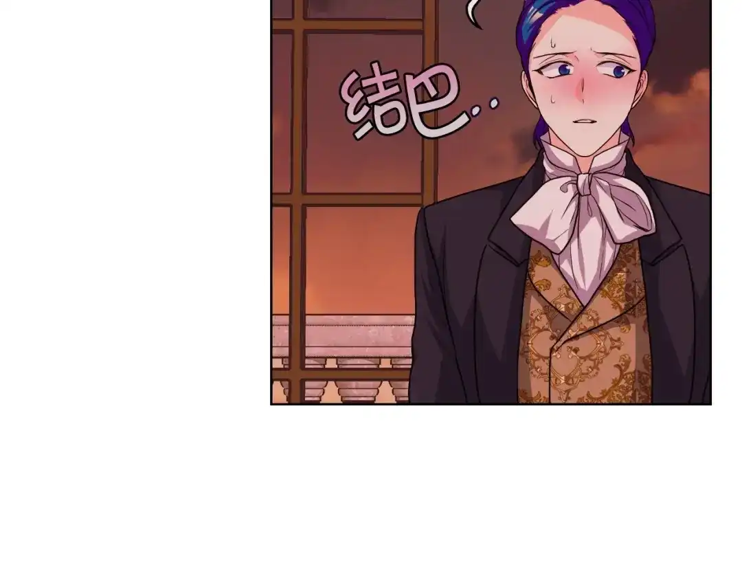 《恶毒配角的美德》第57话 徘徊在两个女人之间 第29页