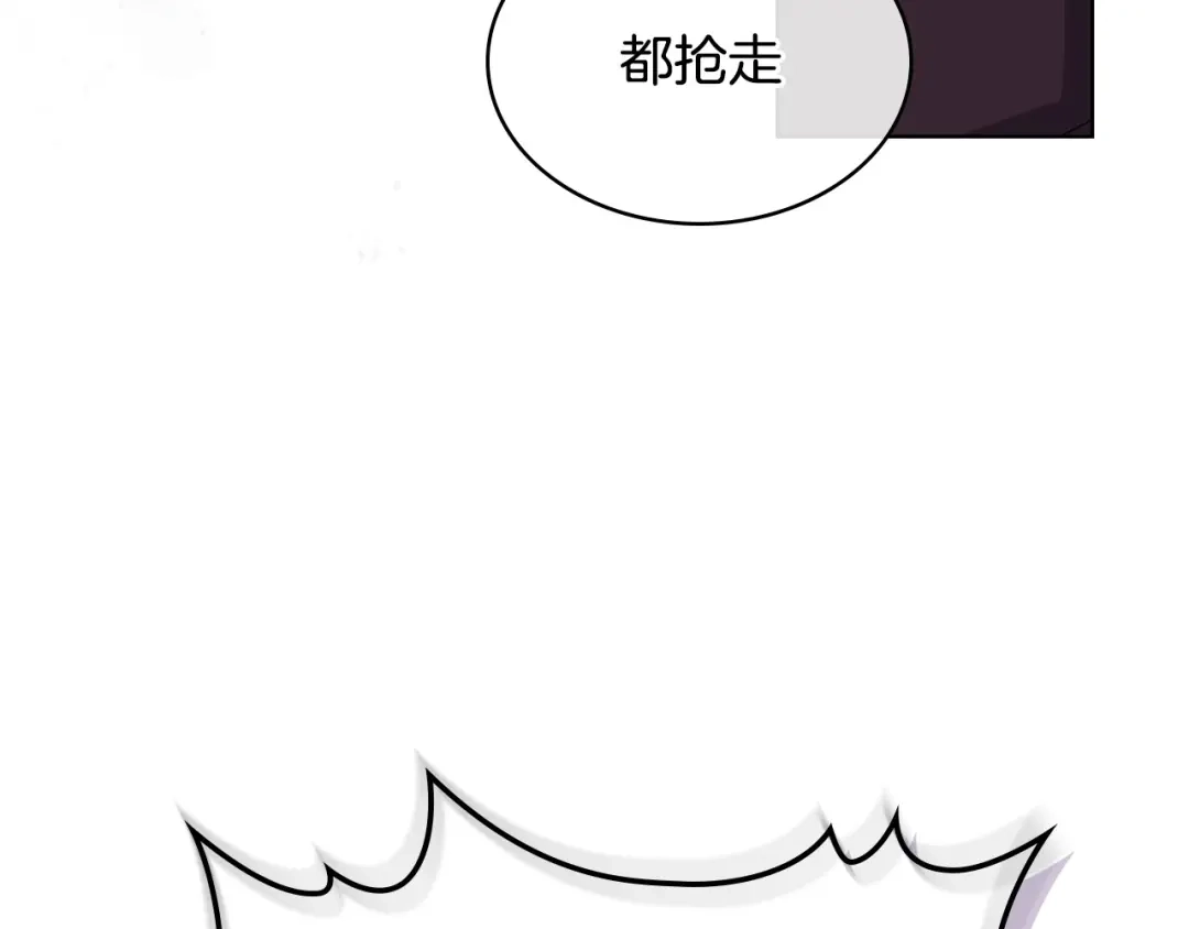 《恶毒配角的美德》第57话 徘徊在两个女人之间 第44页