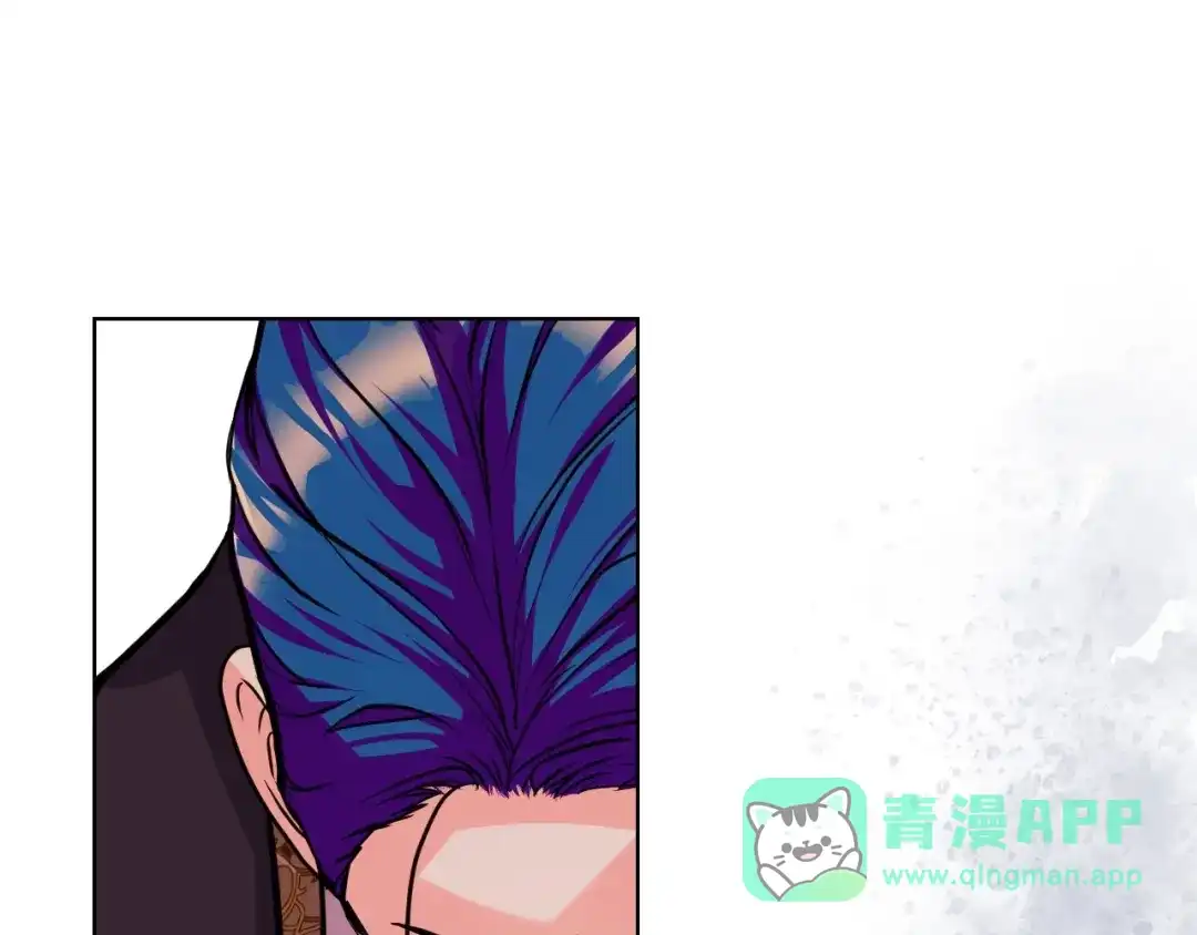 《恶毒配角的美德》第57话 徘徊在两个女人之间 第41页