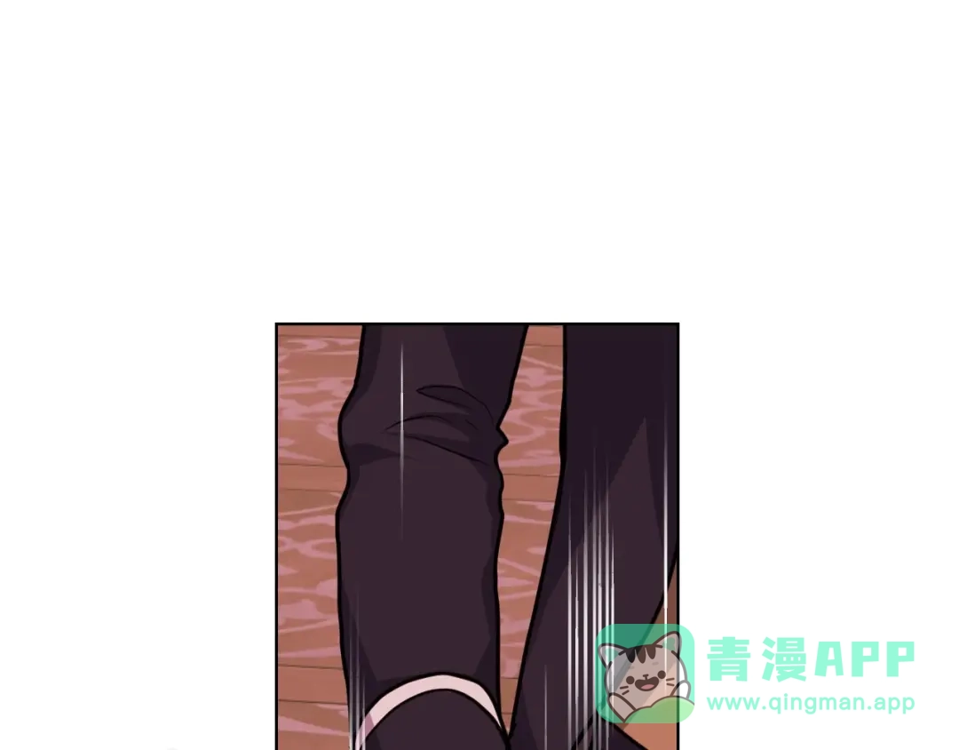 《恶毒配角的美德》第57话 徘徊在两个女人之间 第36页