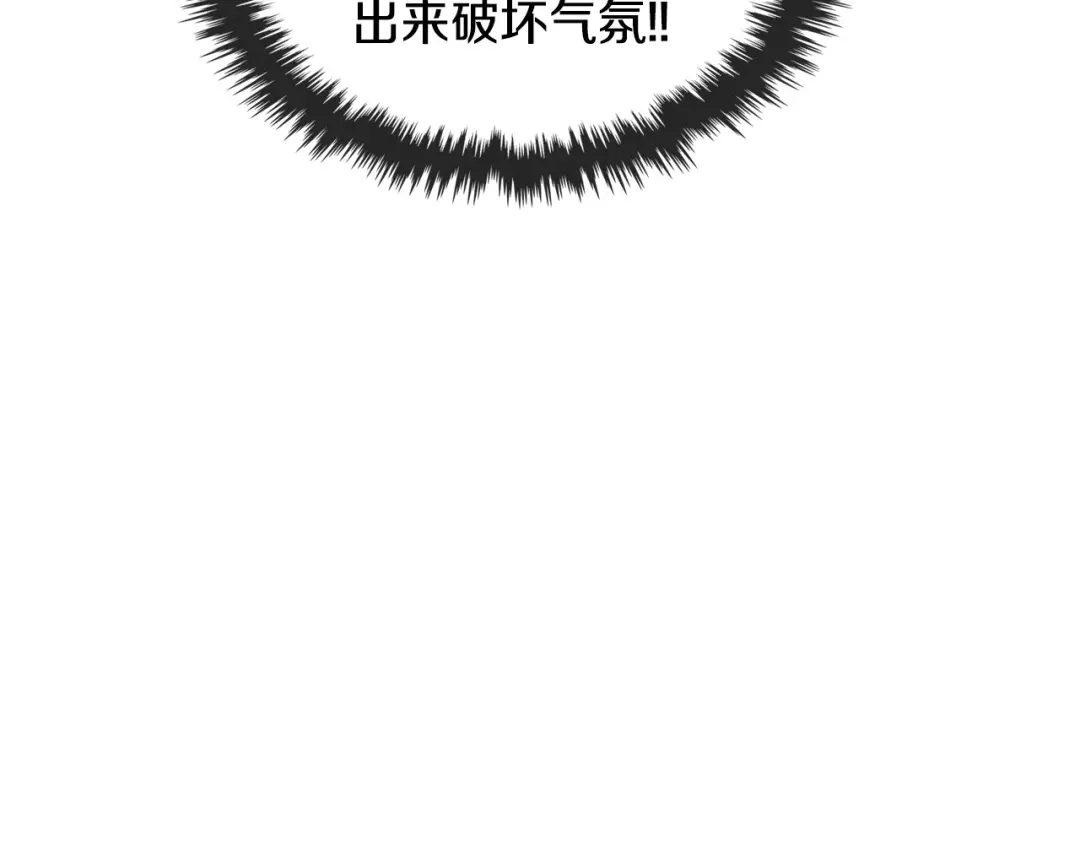《恶毒配角的美德》第57话 徘徊在两个女人之间 第24页
