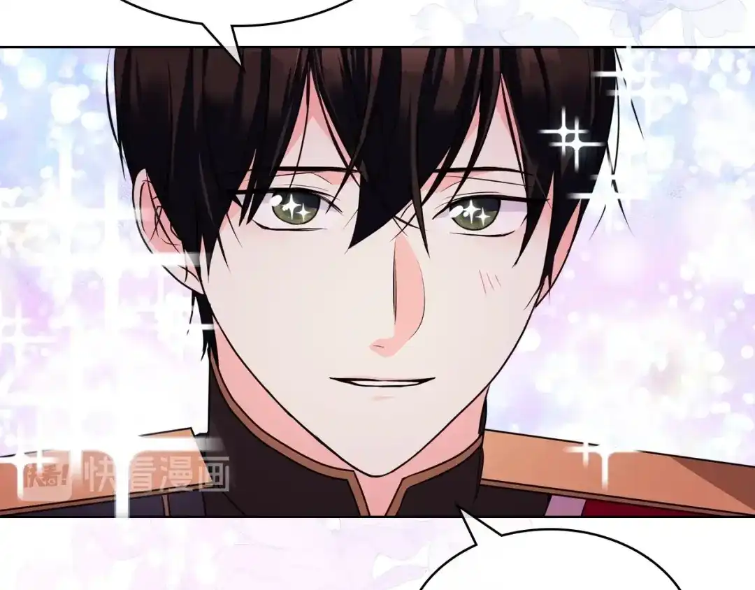《恶毒配角的美德》第58话 初kiss，脚趾抓地 第22页