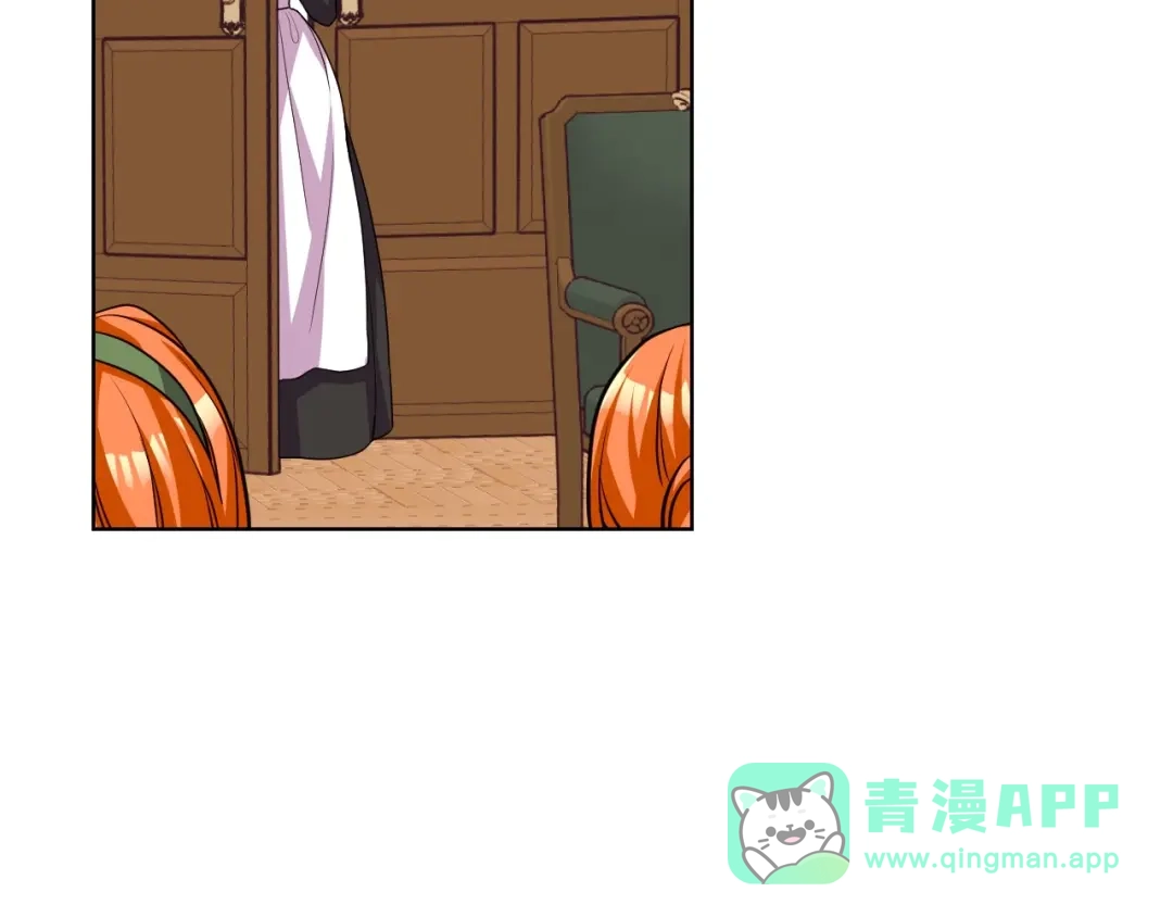 《恶毒配角的美德》第58话 初kiss，脚趾抓地 第141页