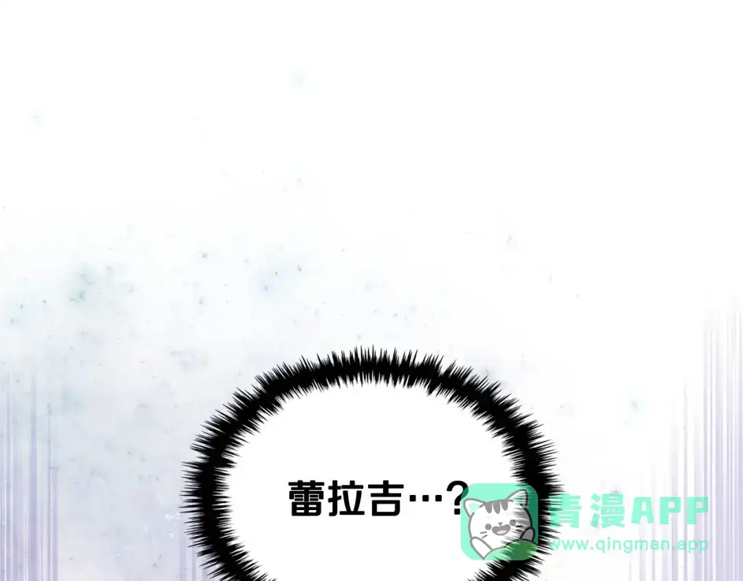 《恶毒配角的美德》第58话 初kiss，脚趾抓地 第146页