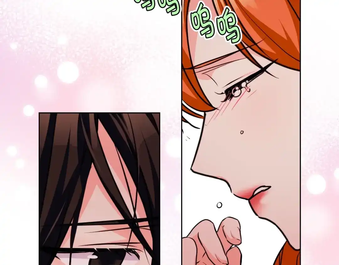 《恶毒配角的美德》第58话 初kiss，脚趾抓地 第47页