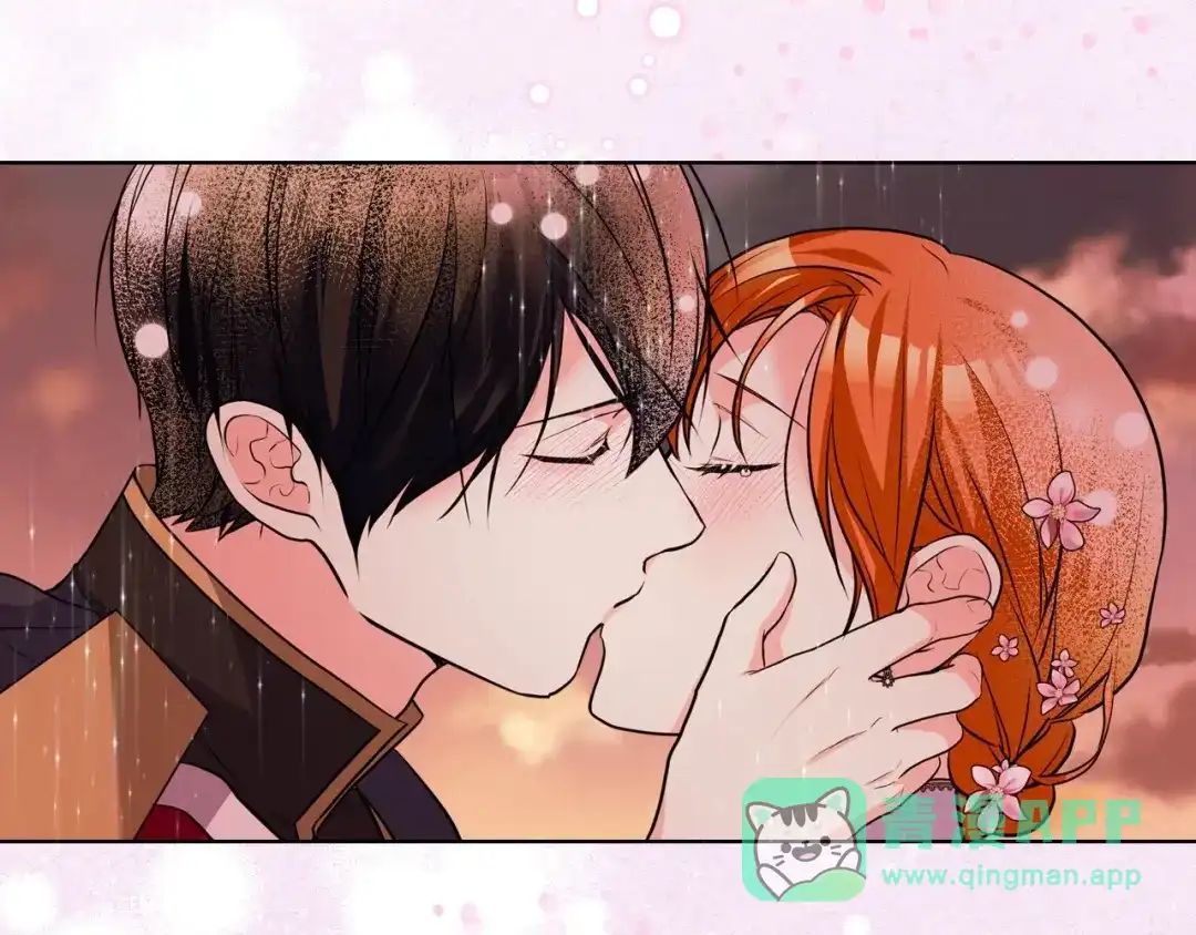 《恶毒配角的美德》第58话 初kiss，脚趾抓地 第71页