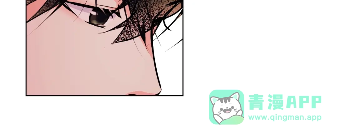 《恶毒配角的美德》第58话 初kiss，脚趾抓地 第66页
