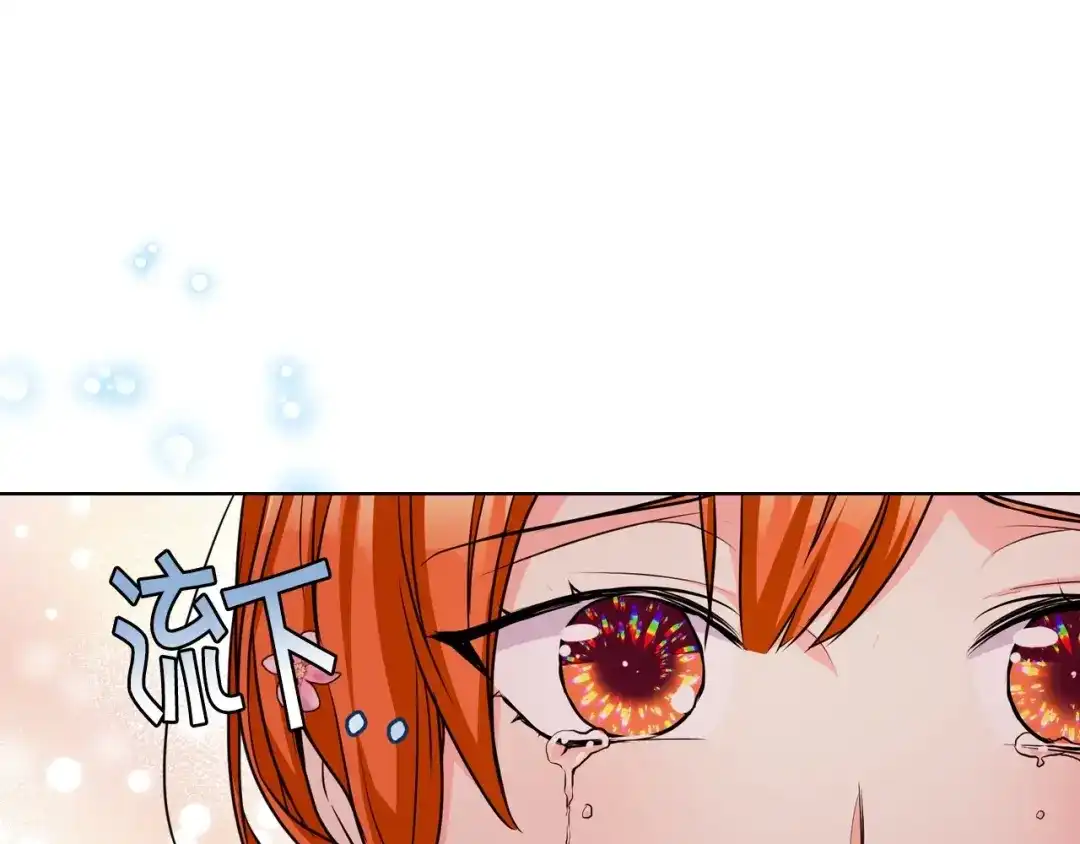 《恶毒配角的美德》第58话 初kiss，脚趾抓地 第42页