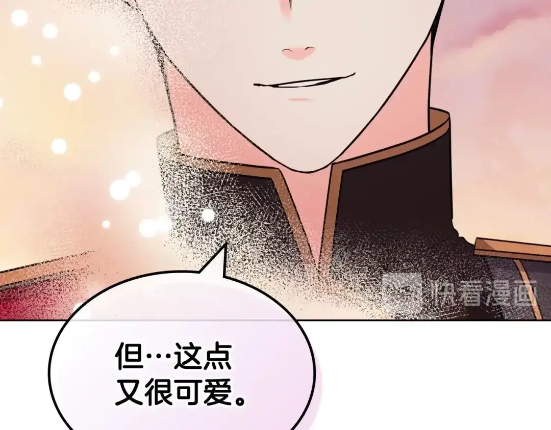 《恶毒配角的美德》第58话 初kiss，脚趾抓地 第93页