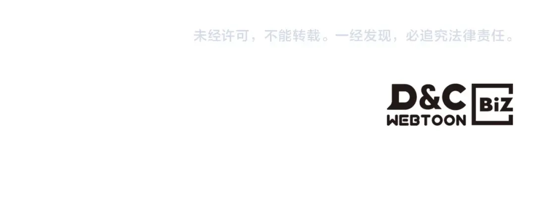 《恶毒配角的美德》第58话 初kiss，脚趾抓地 第150页