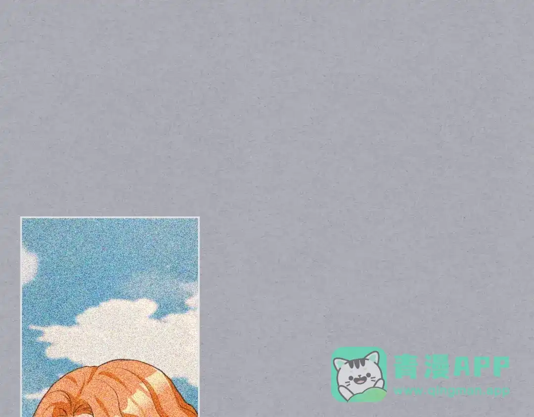 《恶毒配角的美德》第58话 初kiss，脚趾抓地 第131页