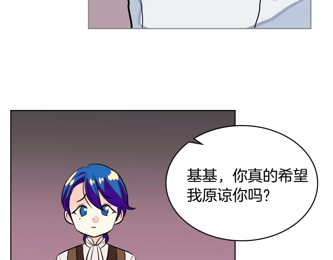 《恶毒配角的美德》第5话 利用渣男，逆袭人生！ 第50页