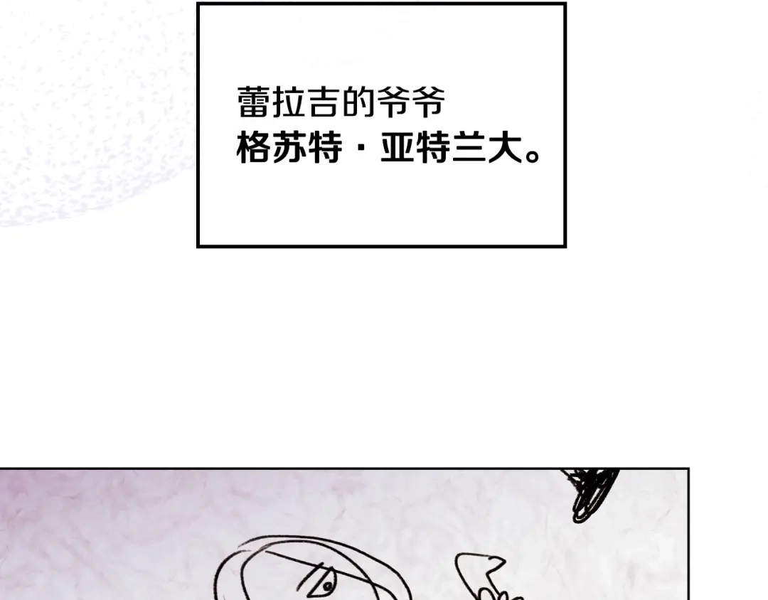 《恶毒配角的美德》第5话 利用渣男，逆袭人生！ 第44页