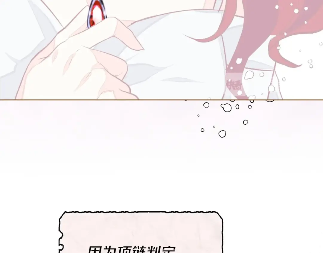 《恶毒配角的美德》第5话 利用渣男，逆袭人生！ 第40页