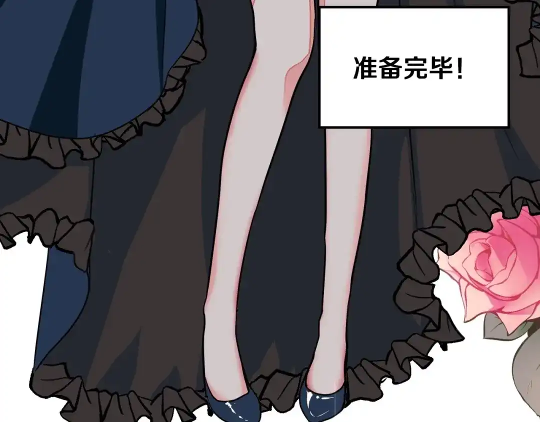 《恶毒配角的美德》第5话 利用渣男，逆袭人生！ 第107页