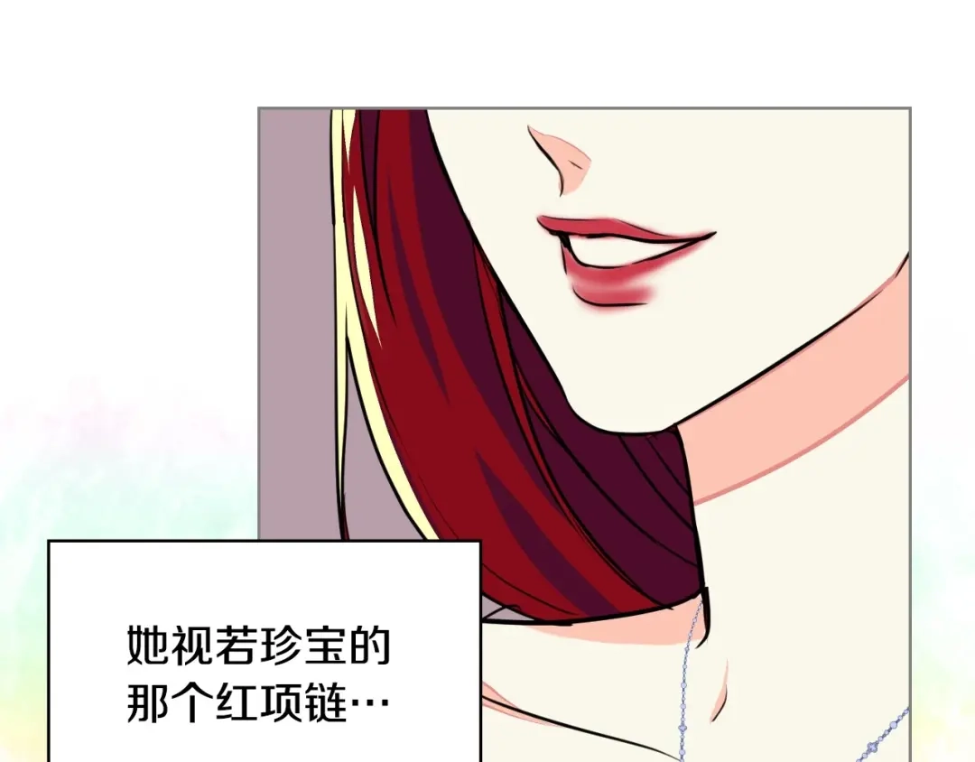 《恶毒配角的美德》第5话 利用渣男，逆袭人生！ 第48页