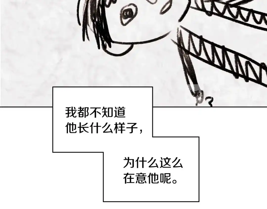 《恶毒配角的美德》第5话 利用渣男，逆袭人生！ 第23页