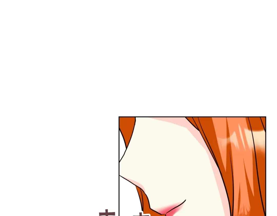 《恶毒配角的美德》第59话 没羞没臊气死女二 第7页