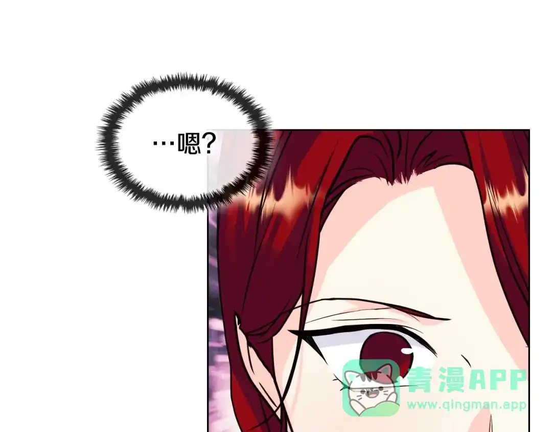《恶毒配角的美德》第59话 没羞没臊气死女二 第36页