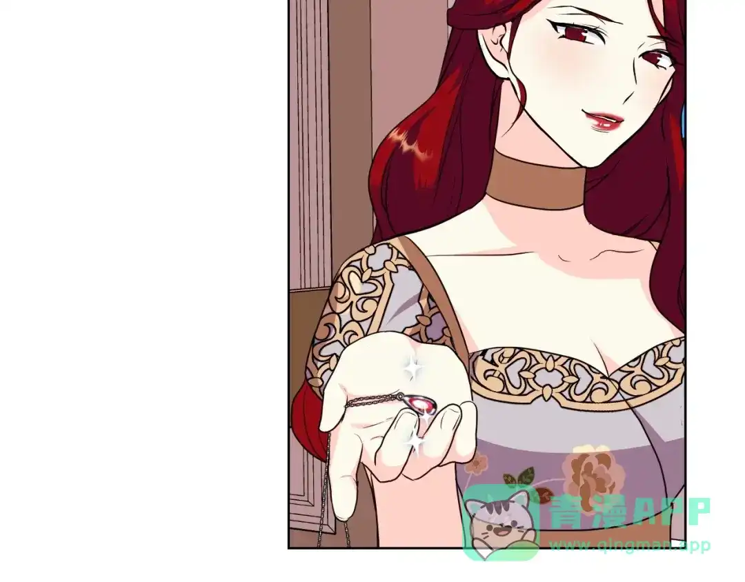 《恶毒配角的美德》第59话 没羞没臊气死女二 第151页