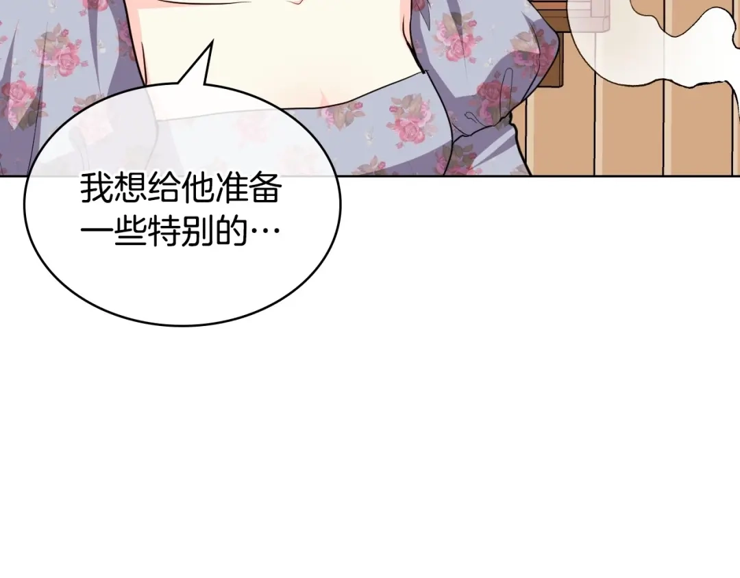 《恶毒配角的美德》第59话 没羞没臊气死女二 第89页