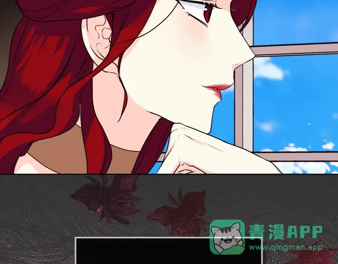 《恶毒配角的美德》第59话 没羞没臊气死女二 第166页