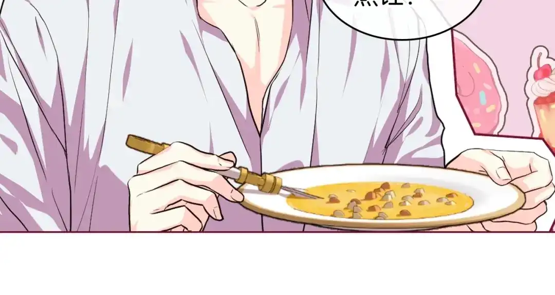 《恶毒配角的美德》第59话 没羞没臊气死女二 第115页