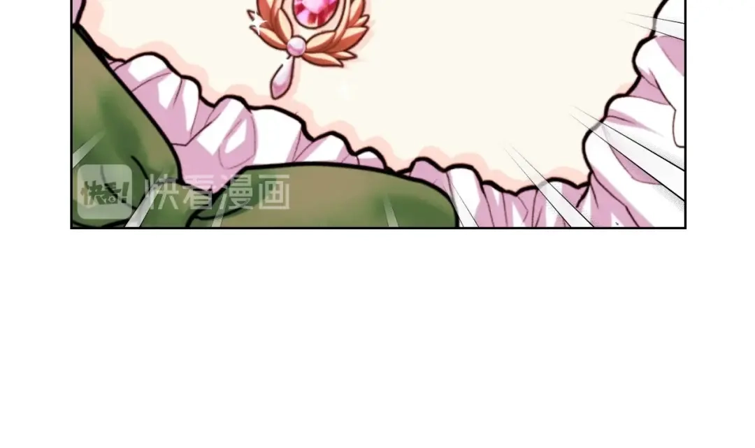 《恶毒配角的美德》第59话 没羞没臊气死女二 第39页
