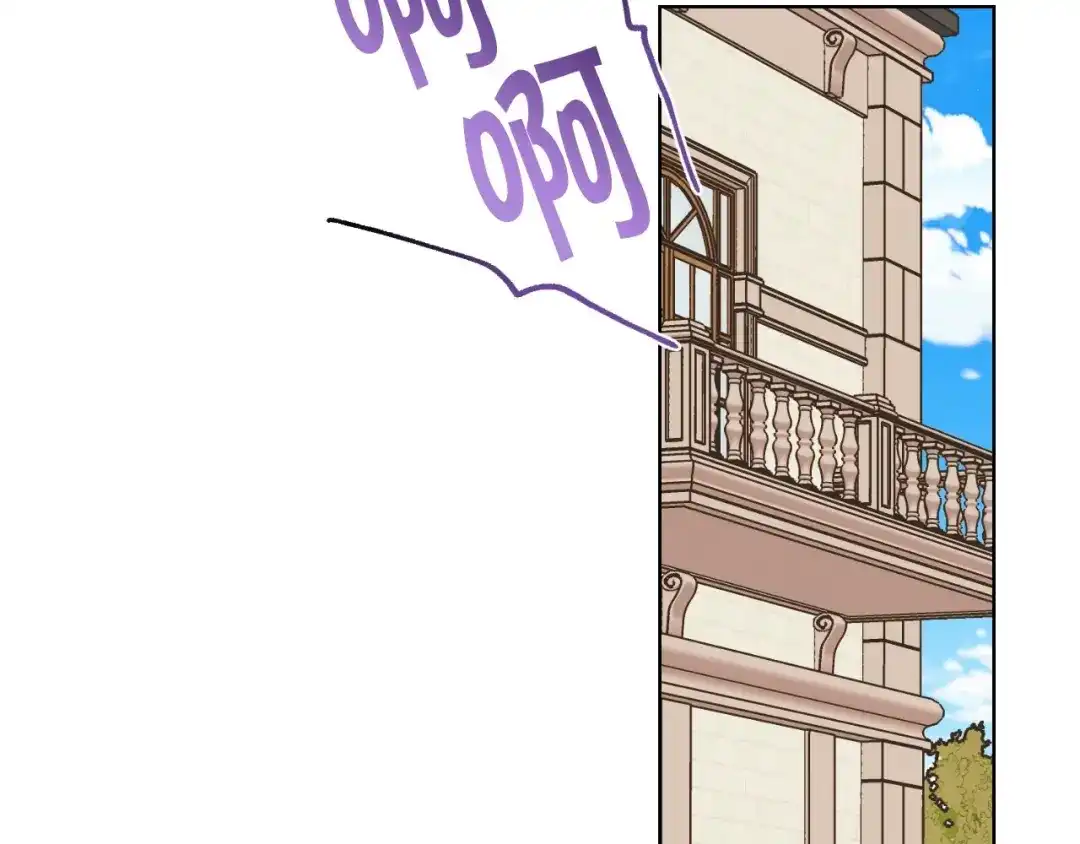 《恶毒配角的美德》第59话 没羞没臊气死女二 第73页