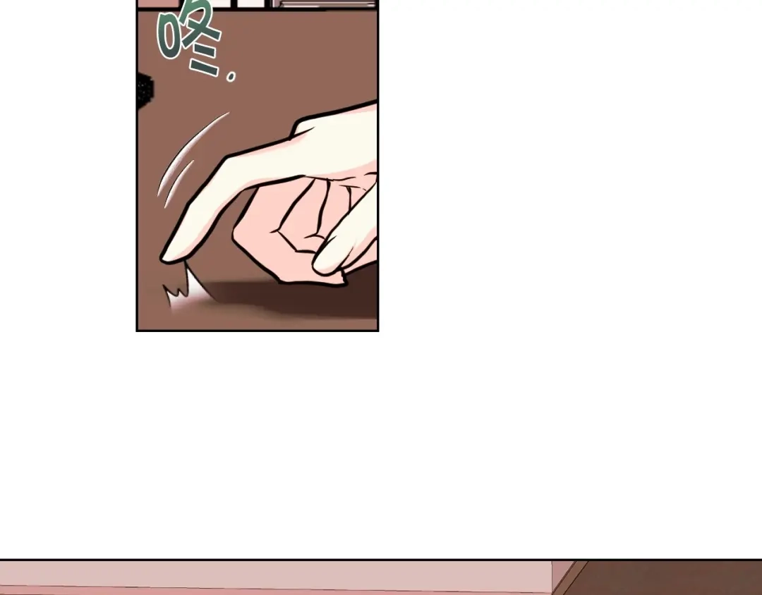 《恶毒配角的美德》第59话 没羞没臊气死女二 第139页