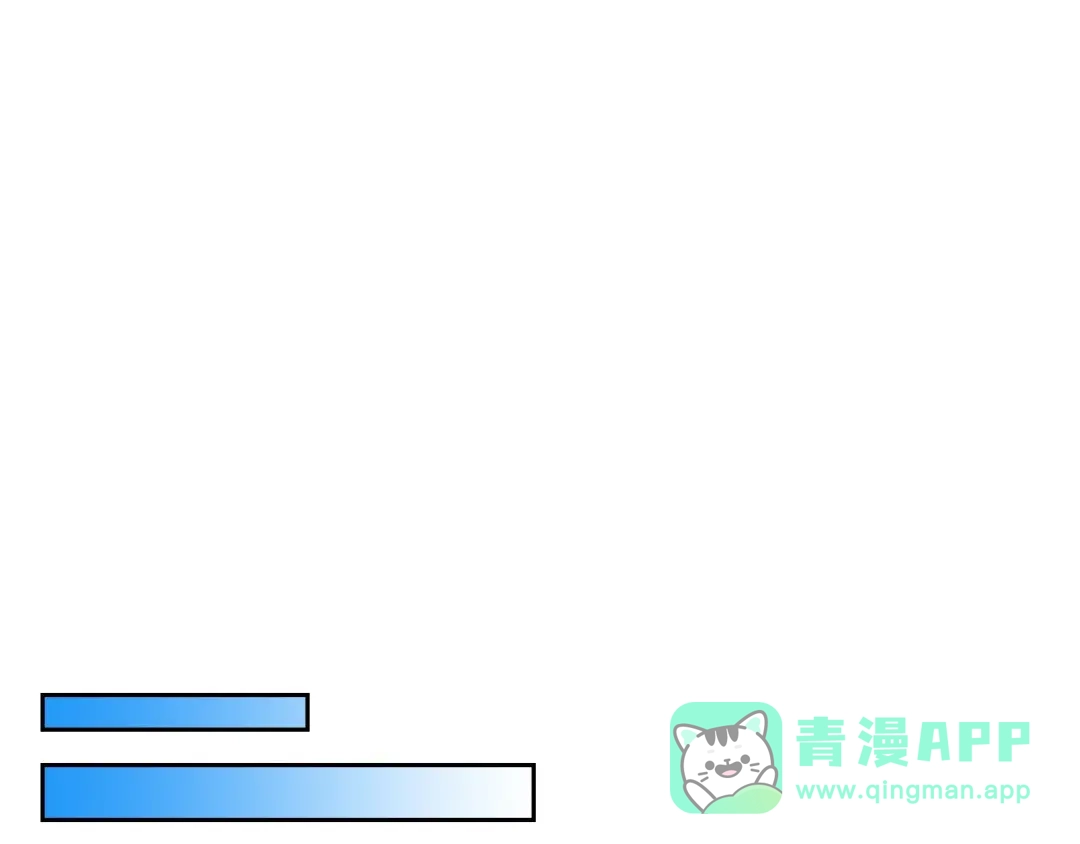 《恶毒配角的美德》第59话 没羞没臊气死女二 第81页