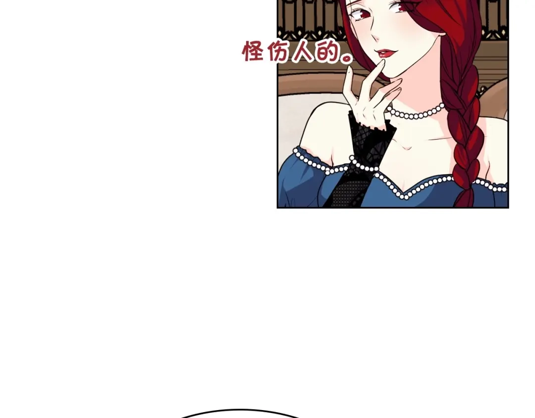 《恶毒配角的美德》第59话 没羞没臊气死女二 第64页