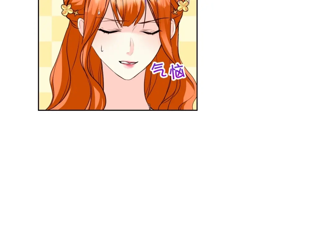 《恶毒配角的美德》第59话 没羞没臊气死女二 第104页